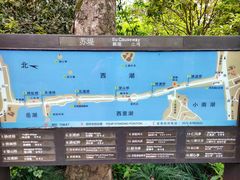 -苏堤停车场