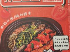 -鸣记脆皮烤鱼·海鲜烤鱼(亿合城店)