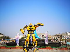 -天山海世界·米立方