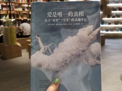 -覔书店(壹方城店)