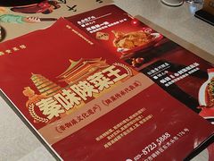 -秦唐一号西安菜馆(钟楼店)