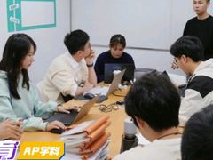 -澜大·领鹿·UNLOCK择校备考·三公小托福AMC(浦东校区)