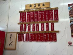 -谈灵农家柴爿菜饭