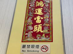 -澳洲牛奶公司(佐敦店)