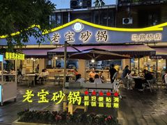 -古市香跷脚牛肉·非遗传承单位