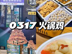 -高玛纳驴肉火烧(一世界店)