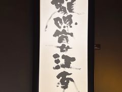 -老地方酒店(宜兴店)