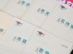 -晨光文具(天客隆大厦大商超市店)