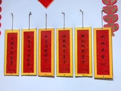 -彬媽糖水(侨鑫国际店)
