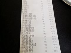 -荣公子创意菜