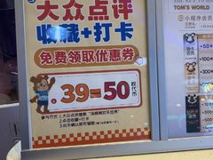-汤姆熊欢乐世界(滨江店)