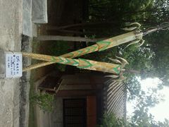 android_upload_pic-天龙八部武侠城