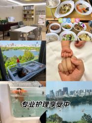 -耐味林月子会所(黄兴公园店)