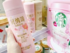 -Olé精品超市(广州太古汇店)