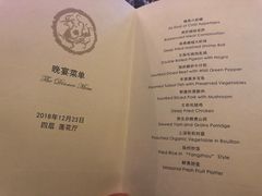 -北京盘古七星酒店