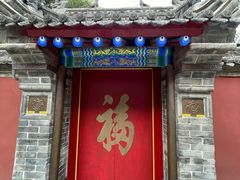 -西安市广仁寺