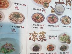 -禄鼎记·多口味酸菜鱼(侨鑫店)