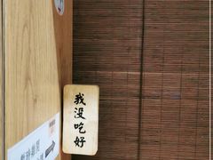 -独食火锅·半米屋台(望平街店)