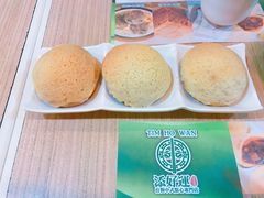 酥皮焗叉烧包-添好运点心专门店(中环IFC店)