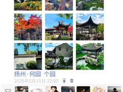-陈记菜馆·非遗淮扬菜(东关街教场店)