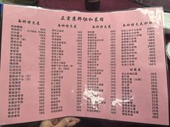 -协和菜馆(凤凰街店)