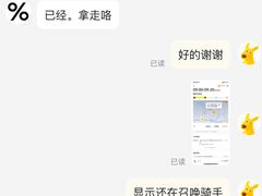 -% Arabica阿拉比卡咖啡(罗湖万象城店)