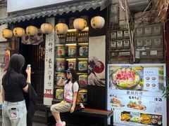 -鹏祖料理