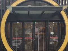 -南门涮肉(上海一店)