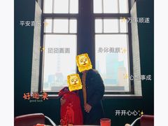 -三号黄浦会Canton Table