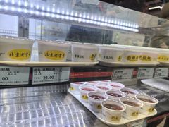 -奶酪魏(牛街总店)