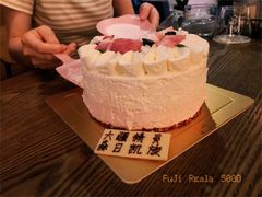 -福气鲜活面包·生日蛋糕