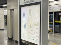 -陆家浜路(地铁站)