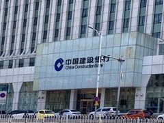 -中国建设银行(天津鞍山西道支行)