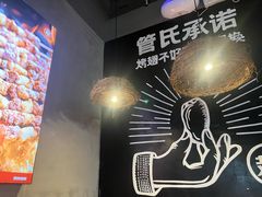 -管氏翅吧(台湾街店)