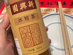 -新兴园饺子馆(河南街店)