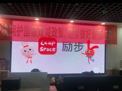 -励步成长中心(老福山校区)