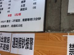 -黑竹香鸡(营和巷店)