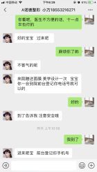 -青岛诺德医学美容医院