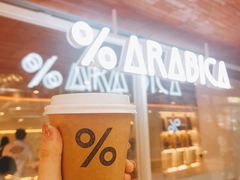 -% Arabica阿拉比卡咖啡(武汉天地店)