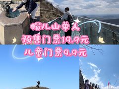 -帽儿山风景区