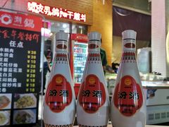 -潮锅(西村财富公馆店)