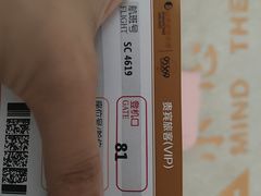 -青岛胶东国际机场