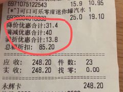 -永辉超市(长江国际店)