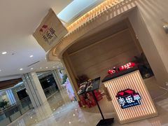 -赤坂亭·M9和牛烧肉(南京江南虹悦城店)