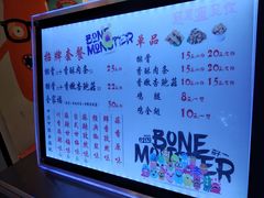 菜单-傅强排骨(成都总店)