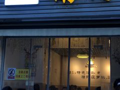 -南街清补凉(黄贝岭店)