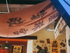 -三杯赤運·中式小酒馆(所城里店)