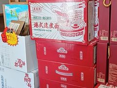 -廣順興(兴华路店)