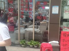 -郑远元专业修脚房(百花三路店)