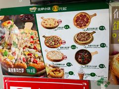 -好伦哥比萨烤肉自助(八里桥店)